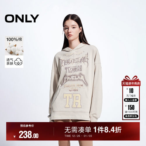 ONLY字母长袖落肩宽松连帽卫衣