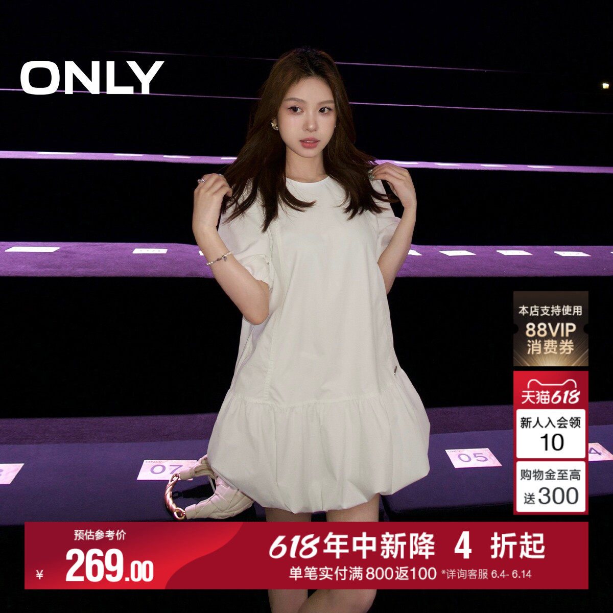 【走秀款】ONLY夏季静奢纯色宽松圆领裙子短袖花苞裙连衣裙女