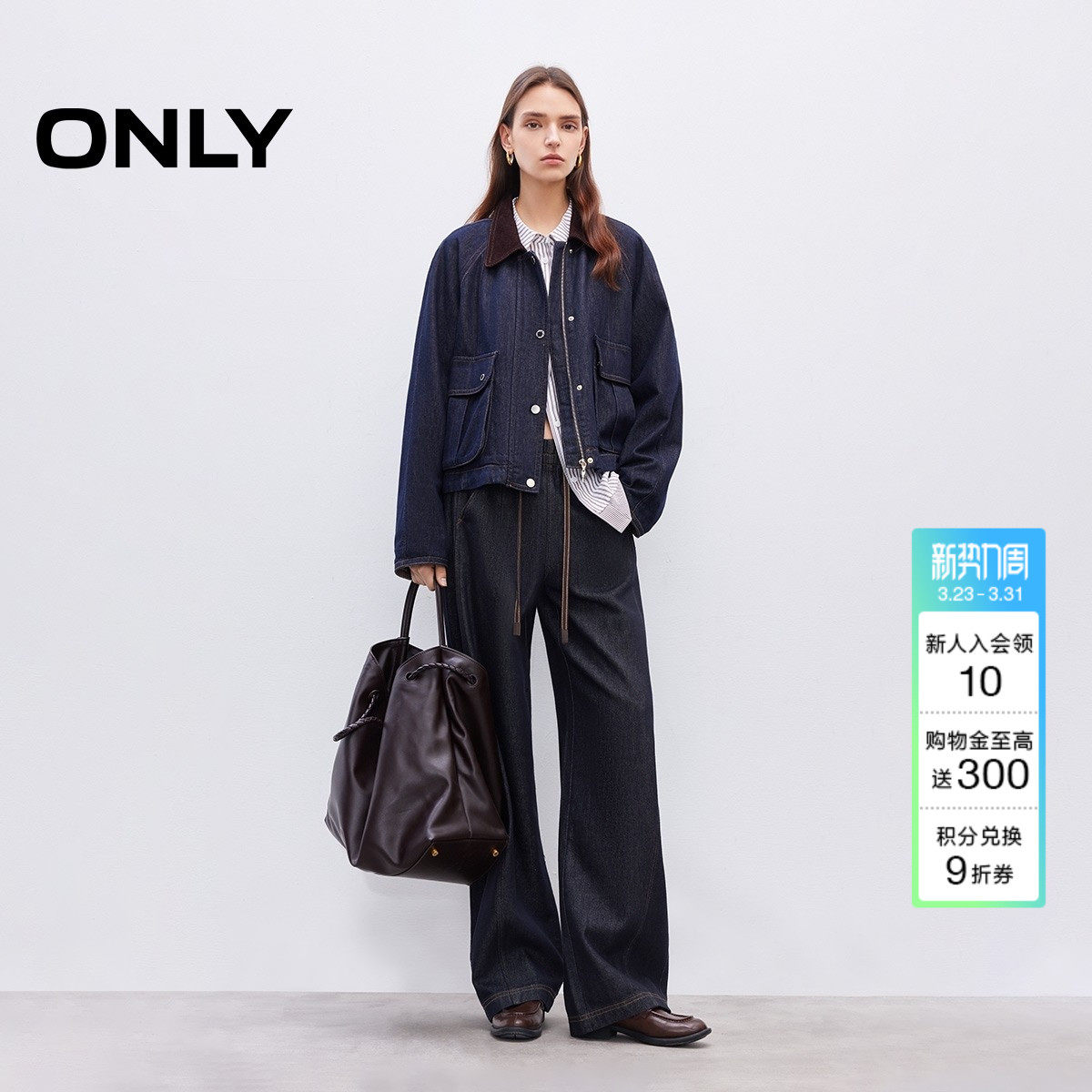 ONLY2026春季新款莱赛尔抽绳解构设计松紧腰设计香蕉阔腿牛仔裤女