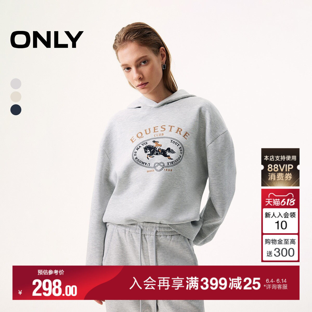 ONLY2026夏季新款运动风oversize字母印花设计连帽长袖卫衣上衣女