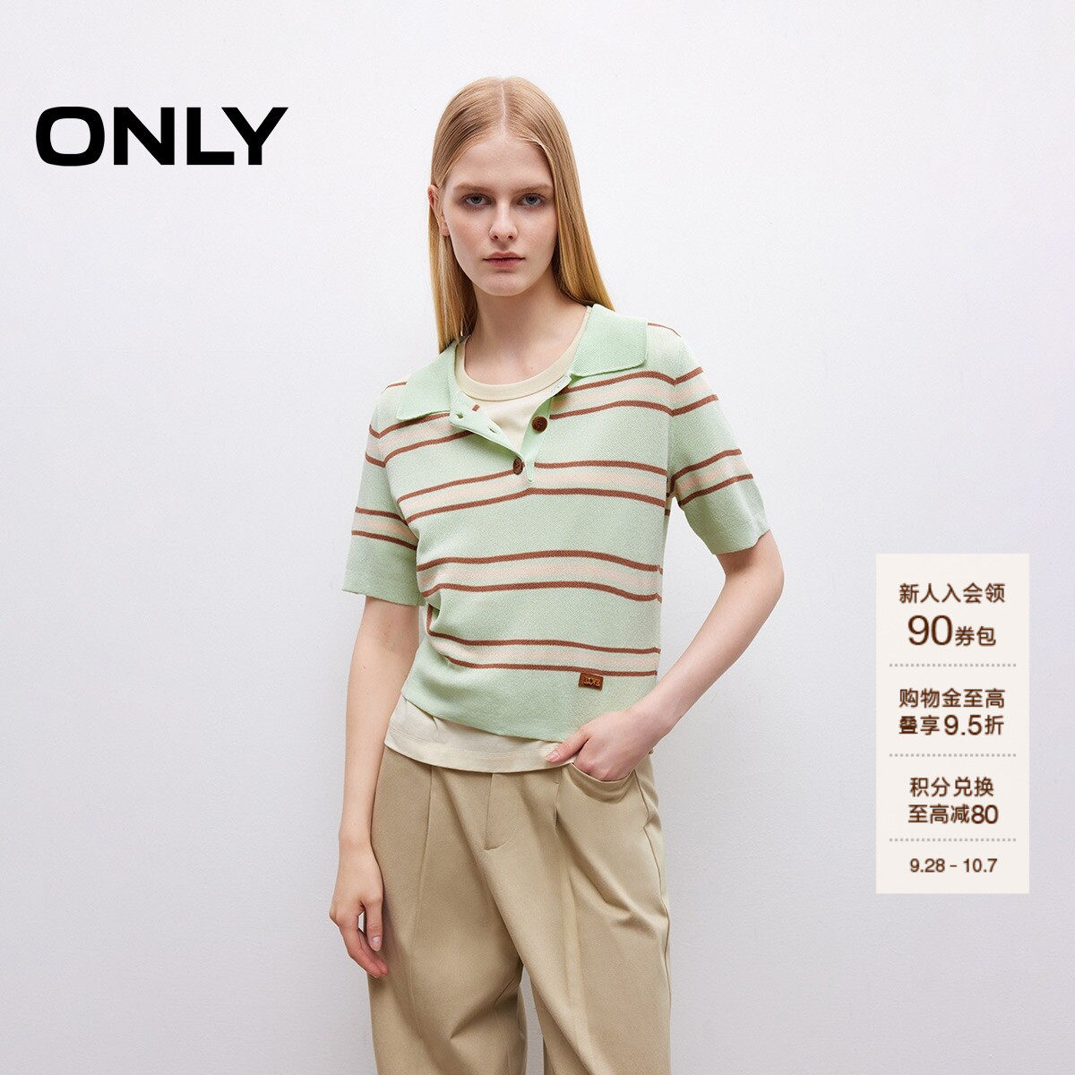 ONLY轻薄撞色条纹短袖针织衫