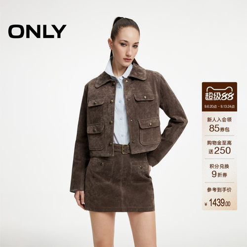 ONLY猪反绒复古真皮短款正肩皮衣