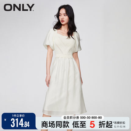 ONLY夏季气质收腰显瘦A字中长裙灯笼袖法式连衣裙女|123207080