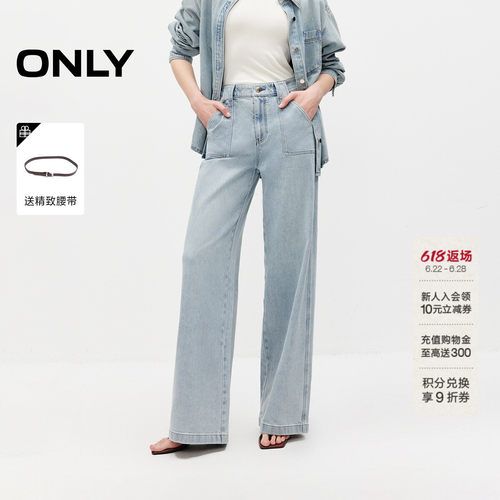 ONLY复古宽松直筒牛仔裤