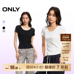 【爆款】ONLY2026夏季新款弹力U领运动修身黑白色短袖上衣上衣T恤