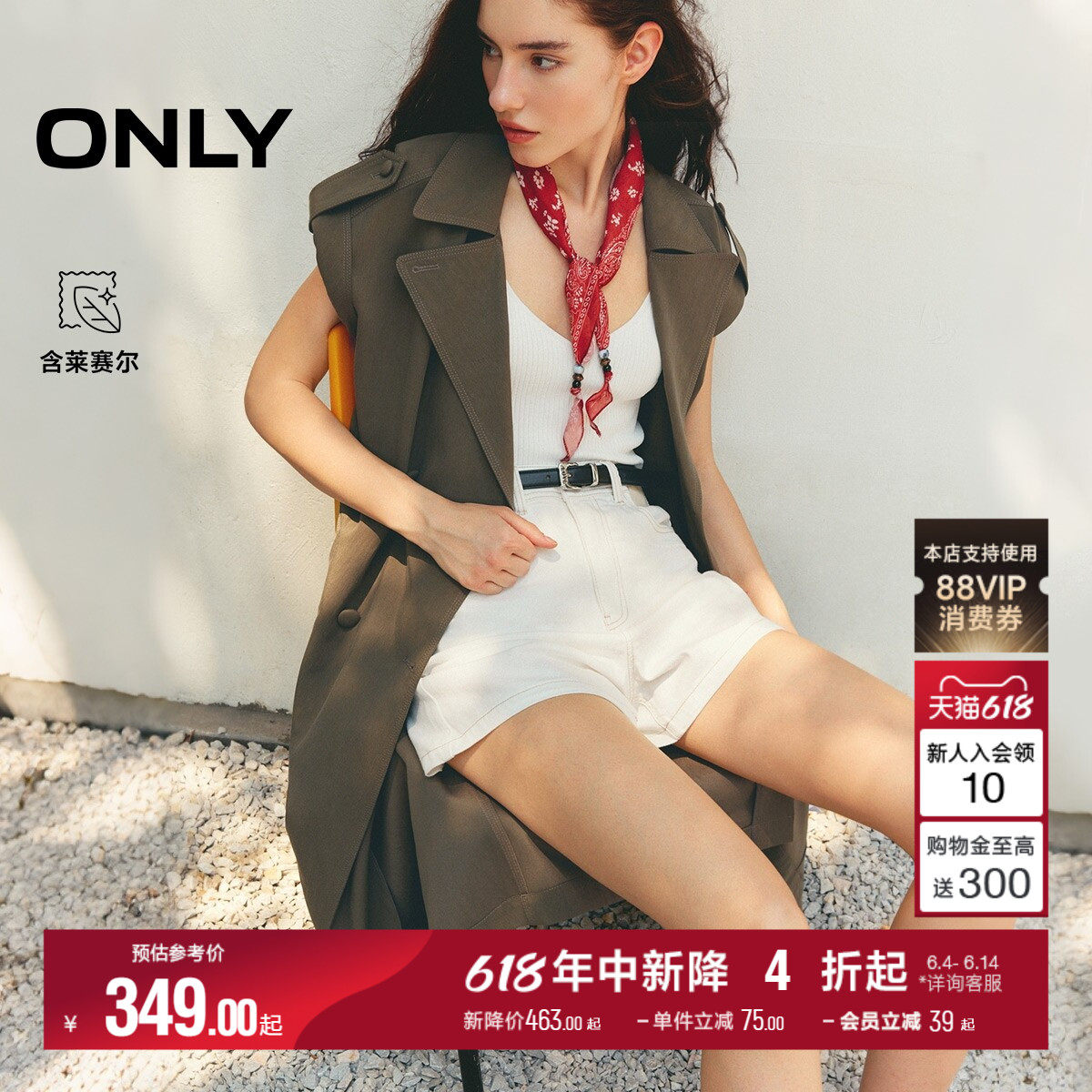 ONLY2026夏季新款通勤裙子西装领双排扣腰带A字裙摆中长款连衣裙