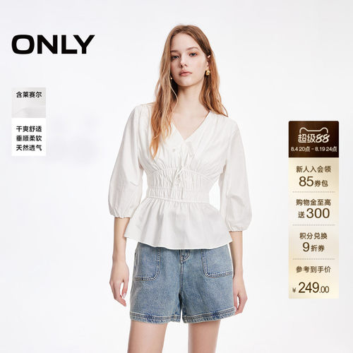 ONLY收腰V领七分袖蕾丝衫