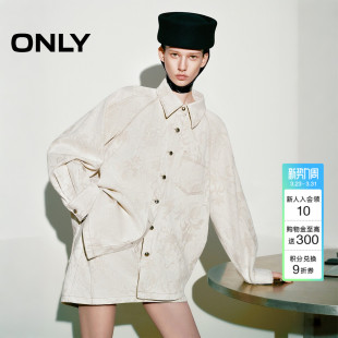 宽松牛仔衬衫 纯棉暗纹满印肌理感廓形长袖 上衣女 新款 ONLY2026春季