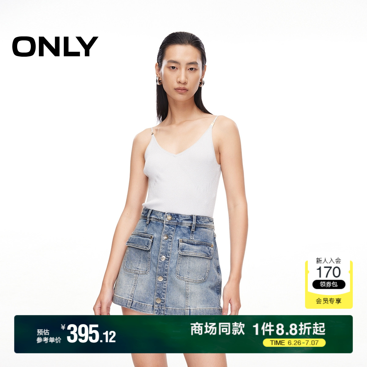 ONLY夏季辣妹风高腰显瘦轻薄裙裤短裤牛仔裤女|12424304