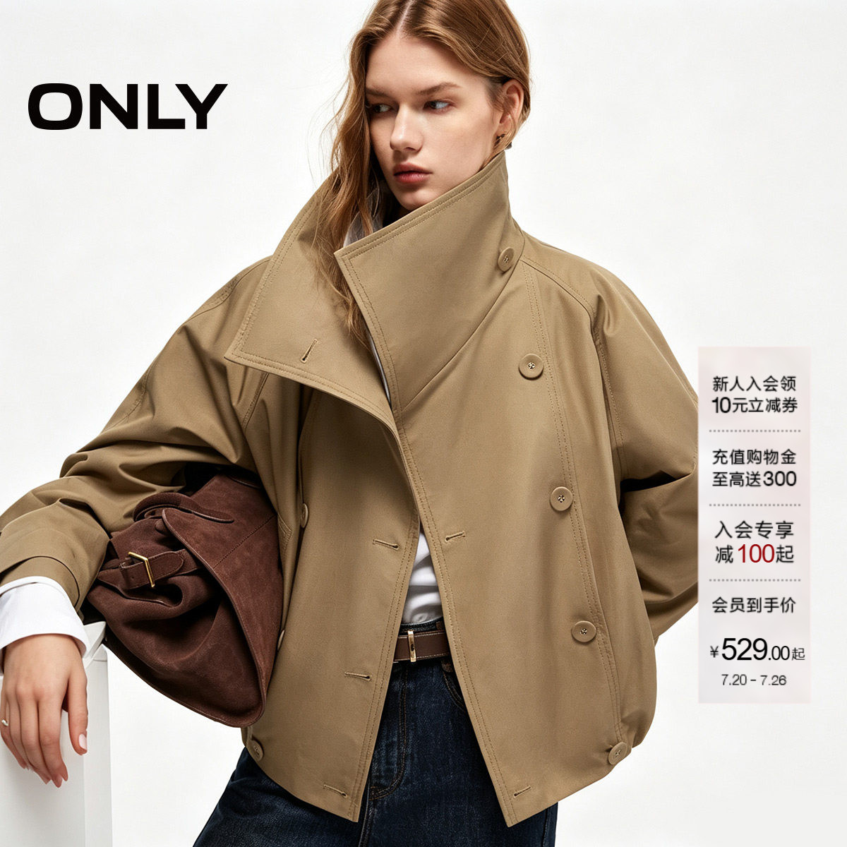 ONLY工装风大翻领双排扣风衣外套