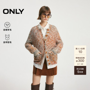 ONLY2026春季 绵软纱线宽松圆领开襟剪裁开衫 针织衫 上衣女 新款