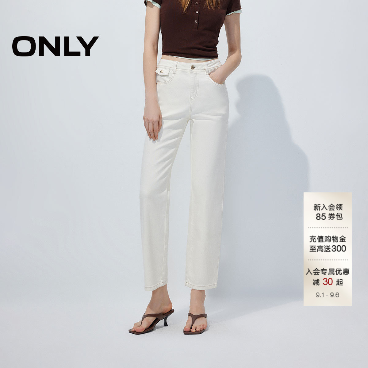 ONLY约克线剪裁修身直筒裤牛仔裤图片