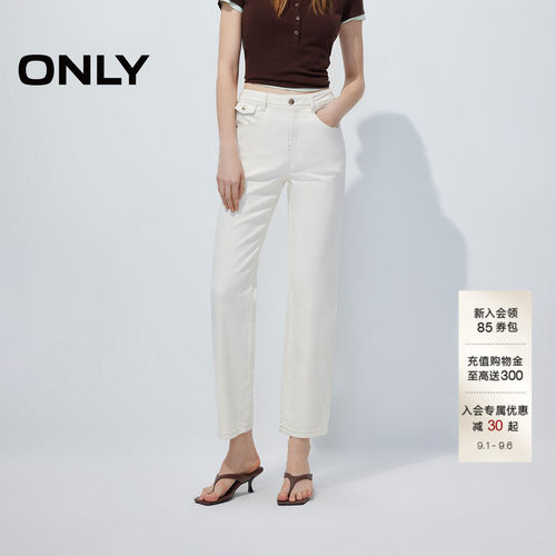 ONLY约克线剪裁修身直筒裤牛仔裤