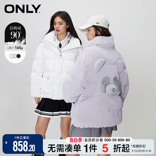 ONLY冬季 123423004 可爱软糯奶油色反光小熊保暖羽绒服女