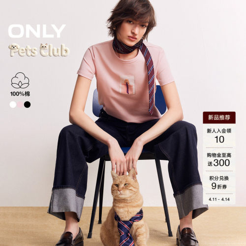 ONLY简约圆领短袖T恤