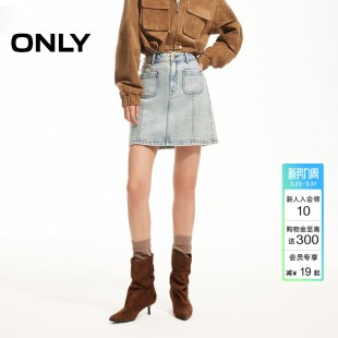 型定制皮牌装 显瘦A字版 饰高腰牛仔短裙半身裙女 新款 ONLY2026春季