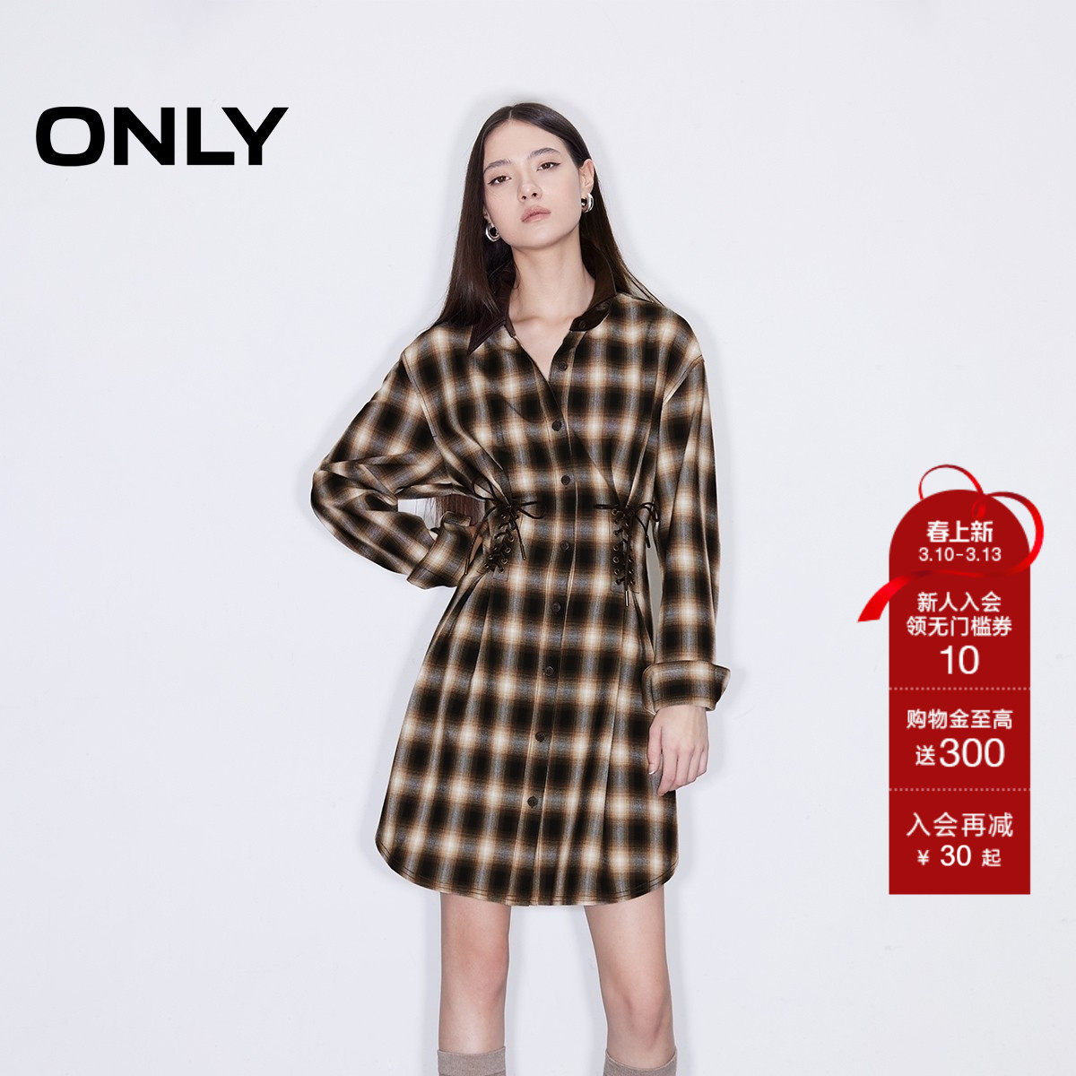 ONLY2026春季新款气质通勤修身绑带长款格纹衬衫女|125105002