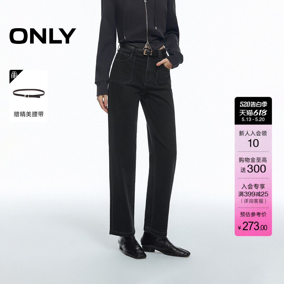 ONLY2026夏季新款松弛风实用贴袋直筒裤小个子友好九分牛仔裤女