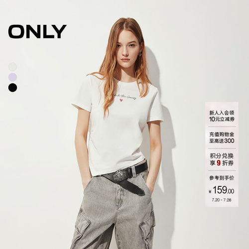 ONLY字母胶印图案T恤