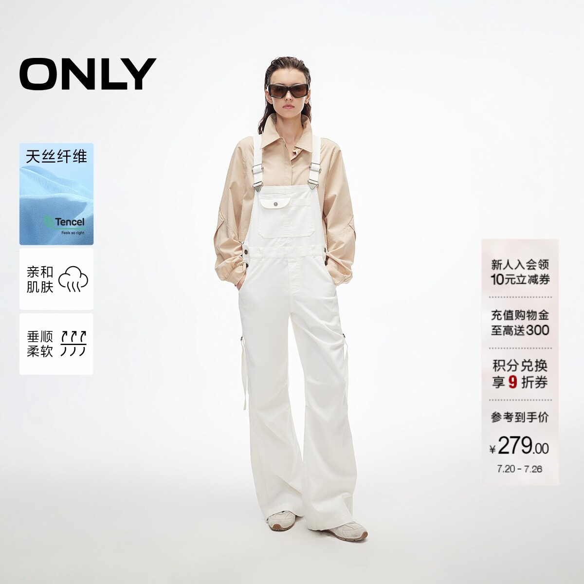ONLY宽松直筒裤经典背带裤休闲裤