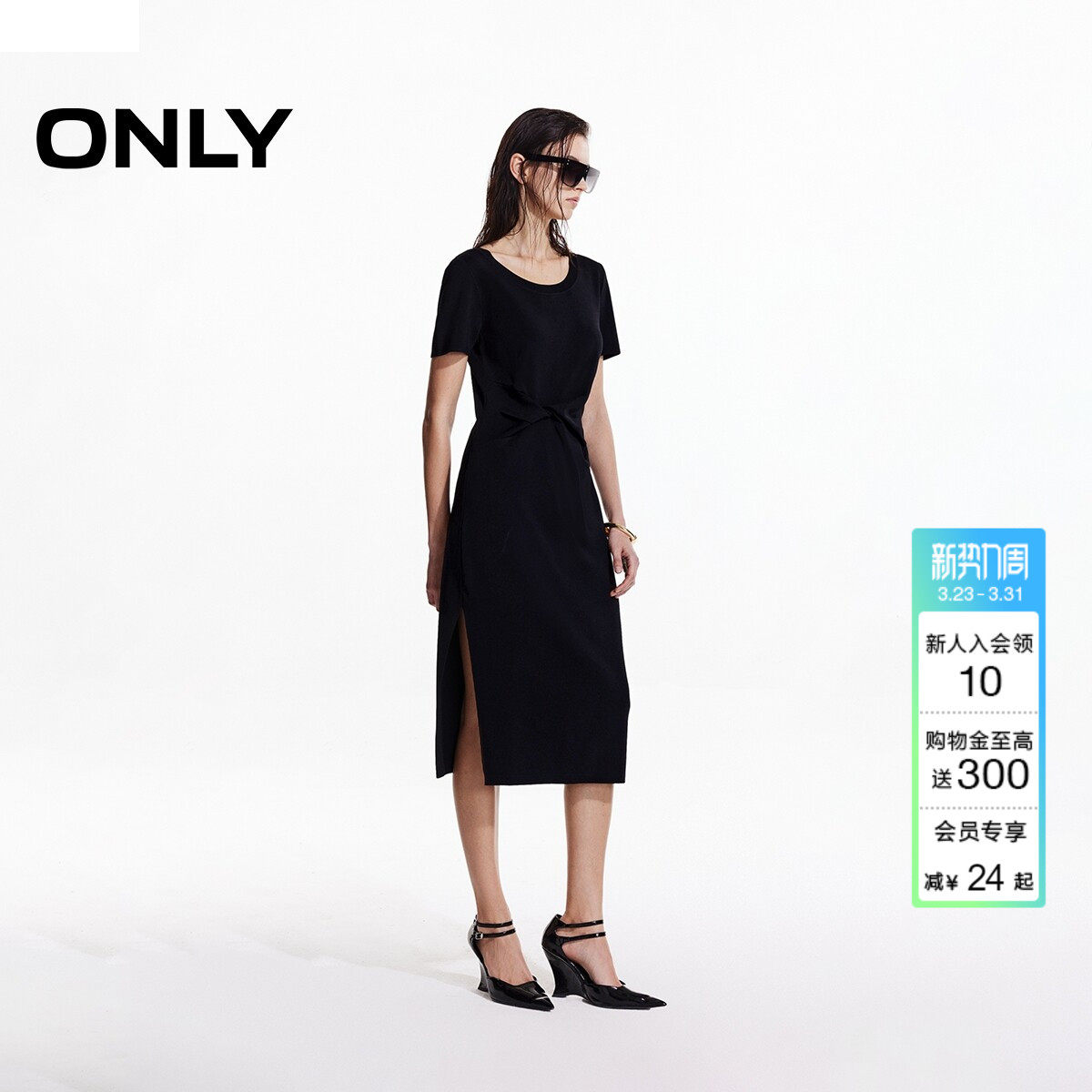 ONLY夏季小黑裙短袖圆领裙子扭结显瘦纯色中长款连衣裙女