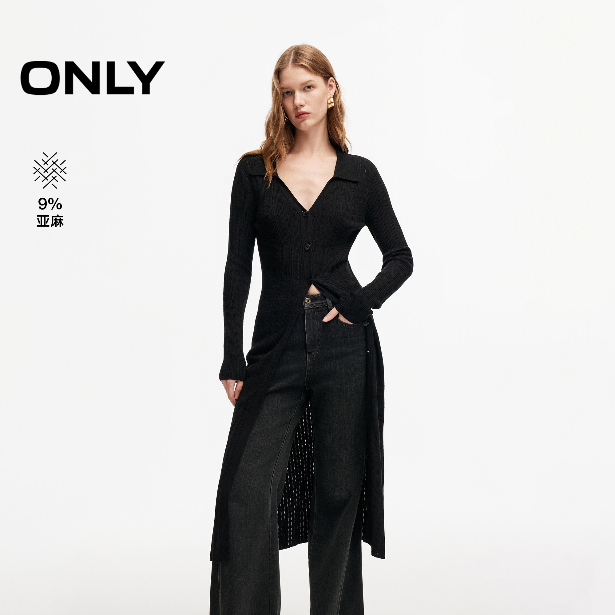 ONLY螺纹V领长款上衣针织连衣裙