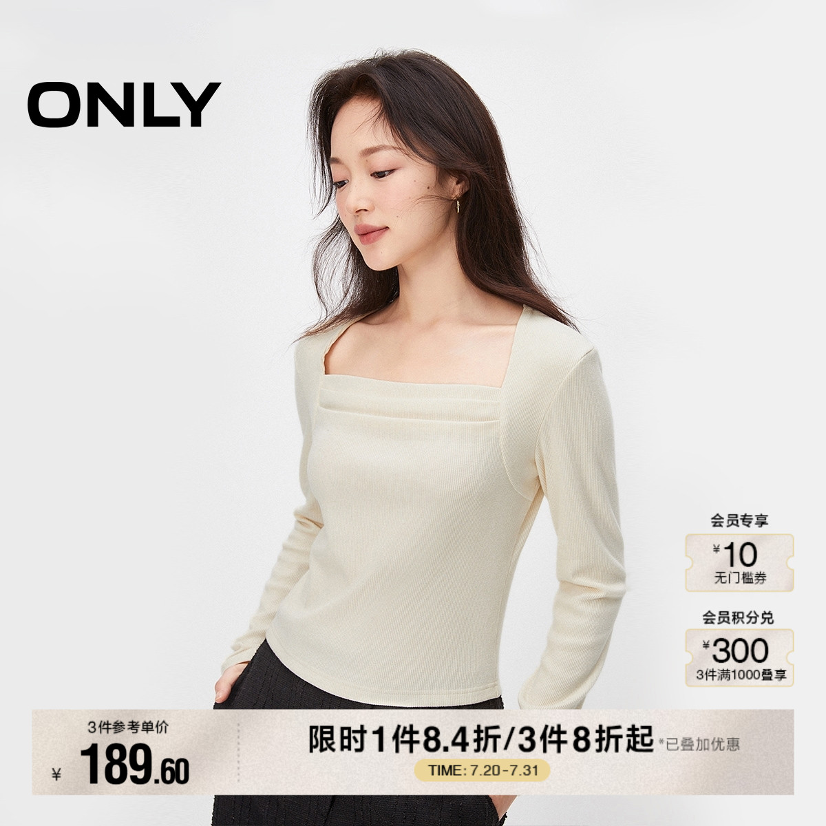ONLY2025夏季新款优雅气质同色字母褶皱设计修身方领长袖T恤女