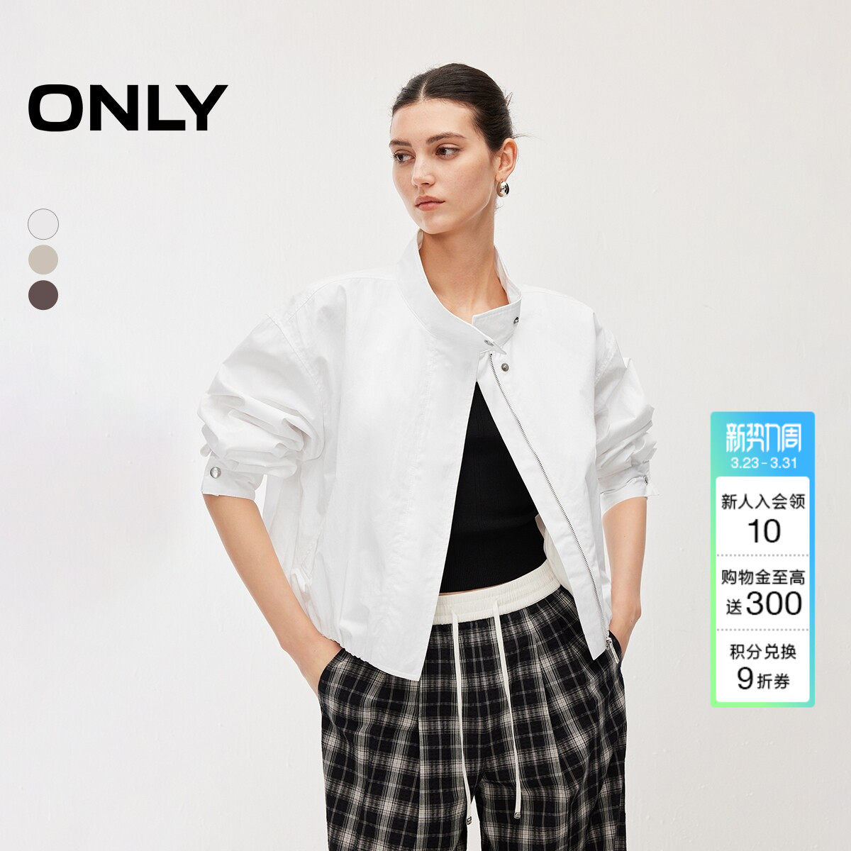 ONLY2026春季新款潮酷风腰部收褶设计立领长袖开衫风衣外套女