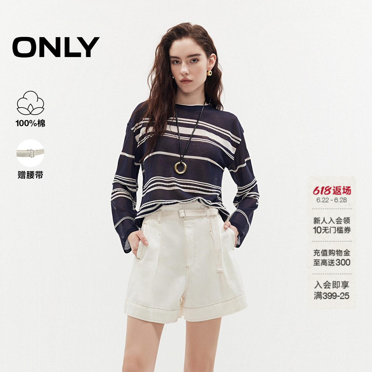 ONLY纯棉高腰宽松A字短款牛仔裤