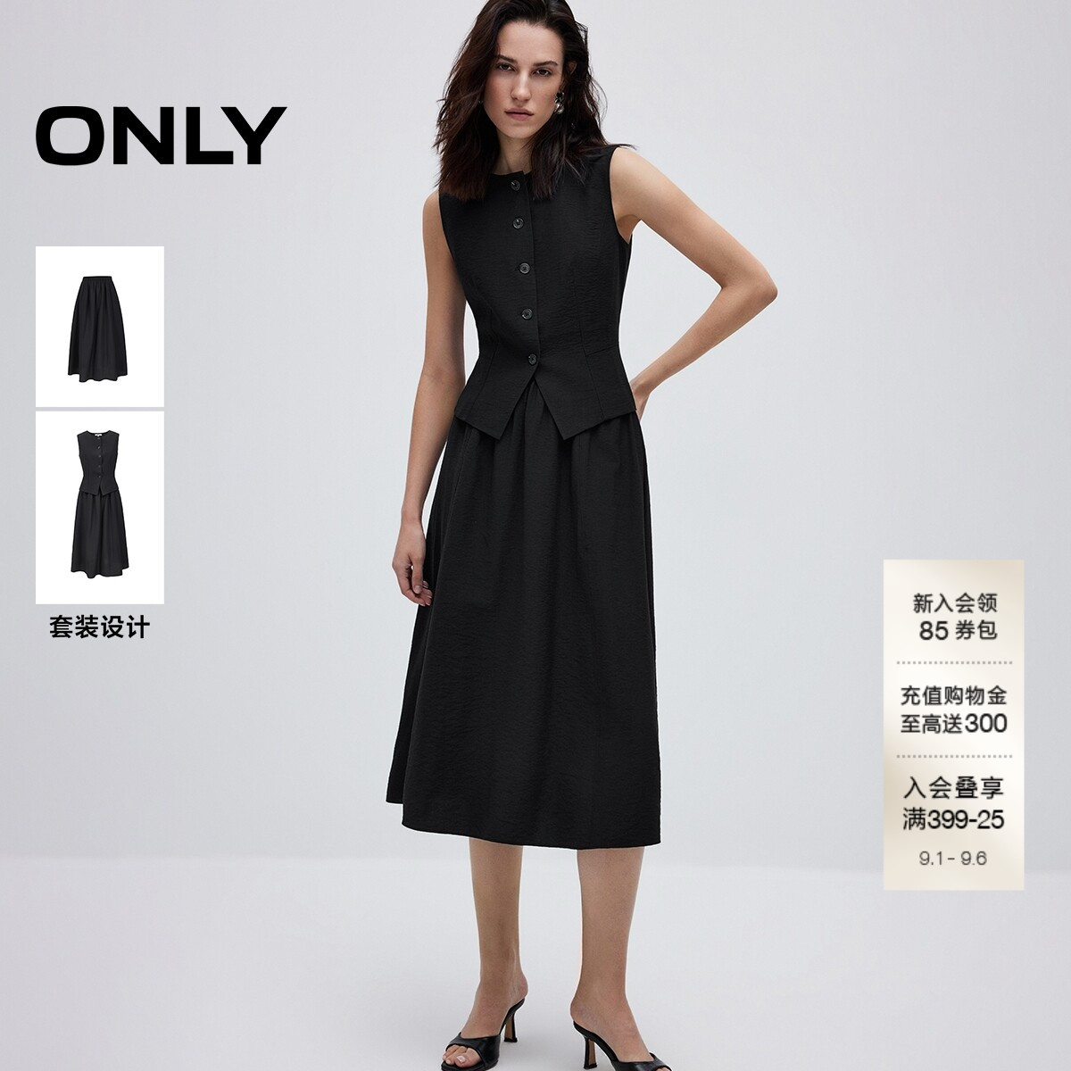 ONLY无袖背心裙套装中长款连衣裙图片