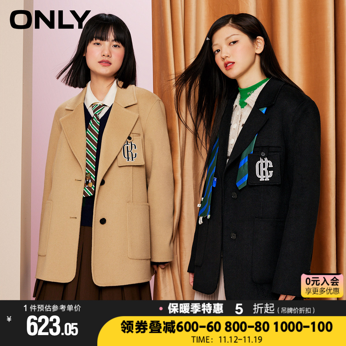 ONLY冬季学院风减龄双面呢西装毛呢大衣外套女|122327003