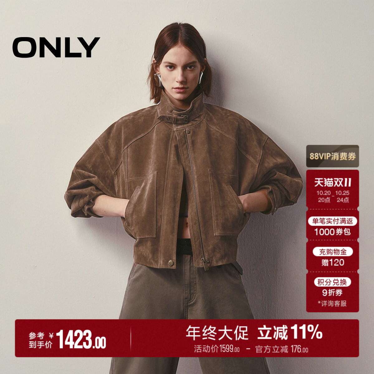 ONLY2026秋季新款工装风宽松落肩立领硬朗挺括短款夹克皮衣外