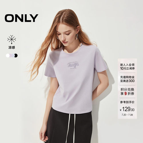 ONLY正肩合体圆领短袖T恤