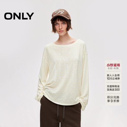 ONLY宽松彩色条纹长袖T恤