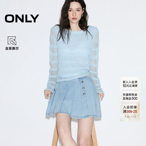 ONLY微透肤一字领长袖针织衫