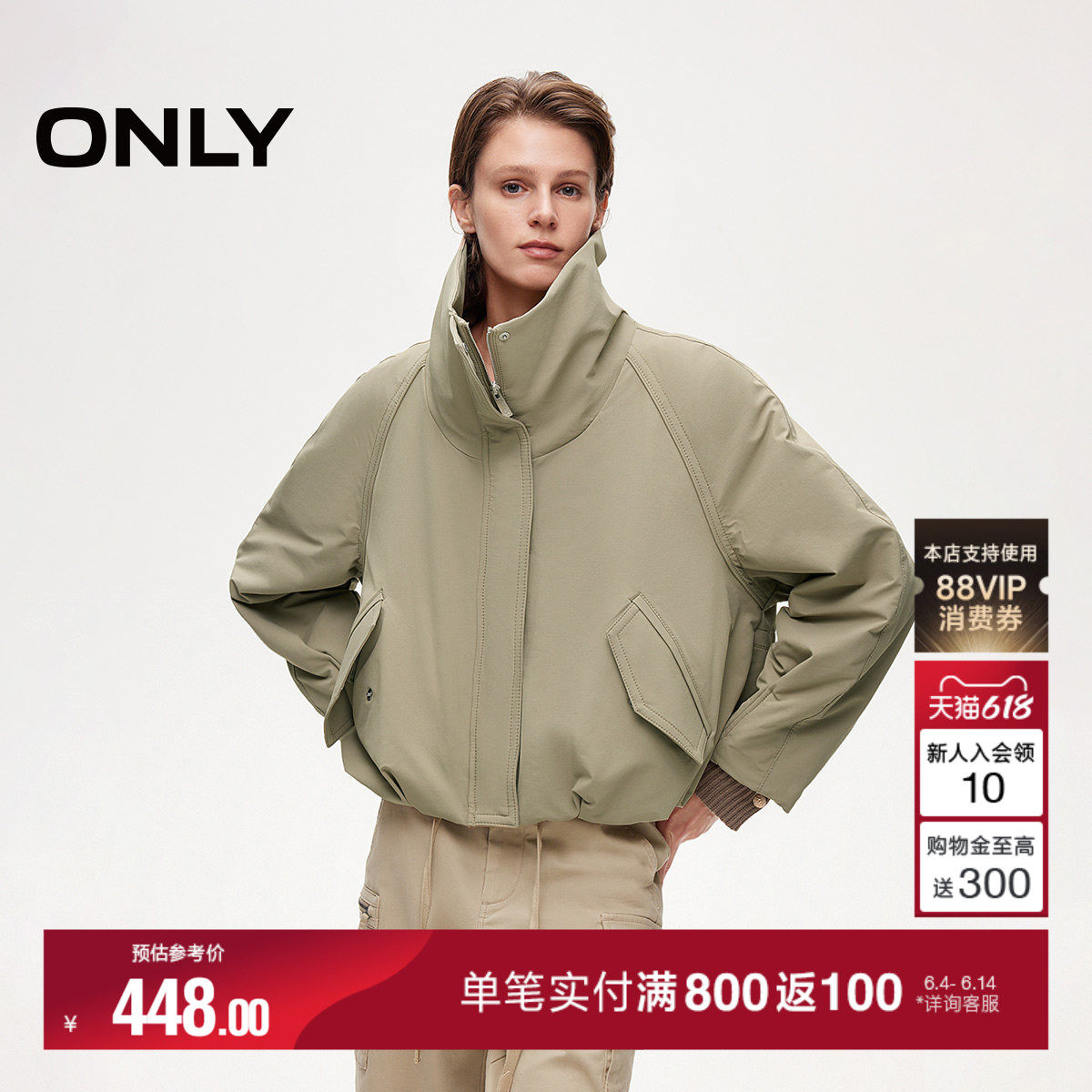 ONLY挺括立领纯色保暖花苞造型下摆双向拉链棉服女
