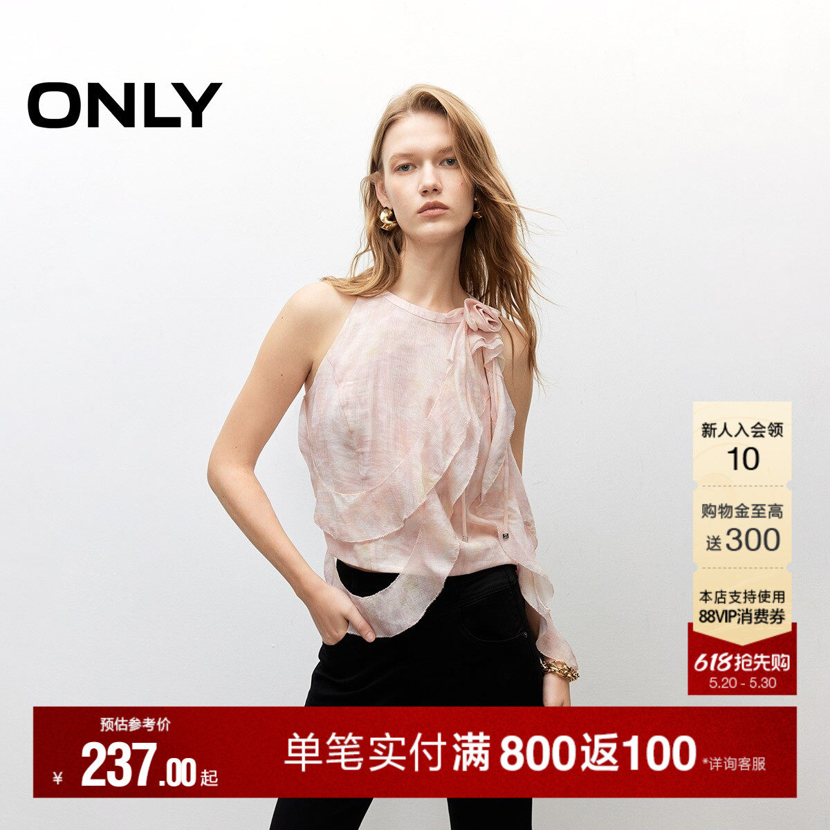 ONLY2026夏季新款上衣A字剪裁飘逸荷叶边削肩设计短款雪纺衫女