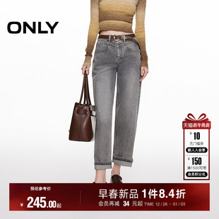 牛仔裤 ONLY2025冬季 男友裤 腹部V字剪裁宽松高腰显瘦九分裤 女 新款