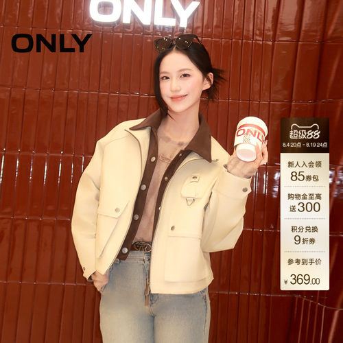 ONLY工装风短款宽松长袖风衣外套