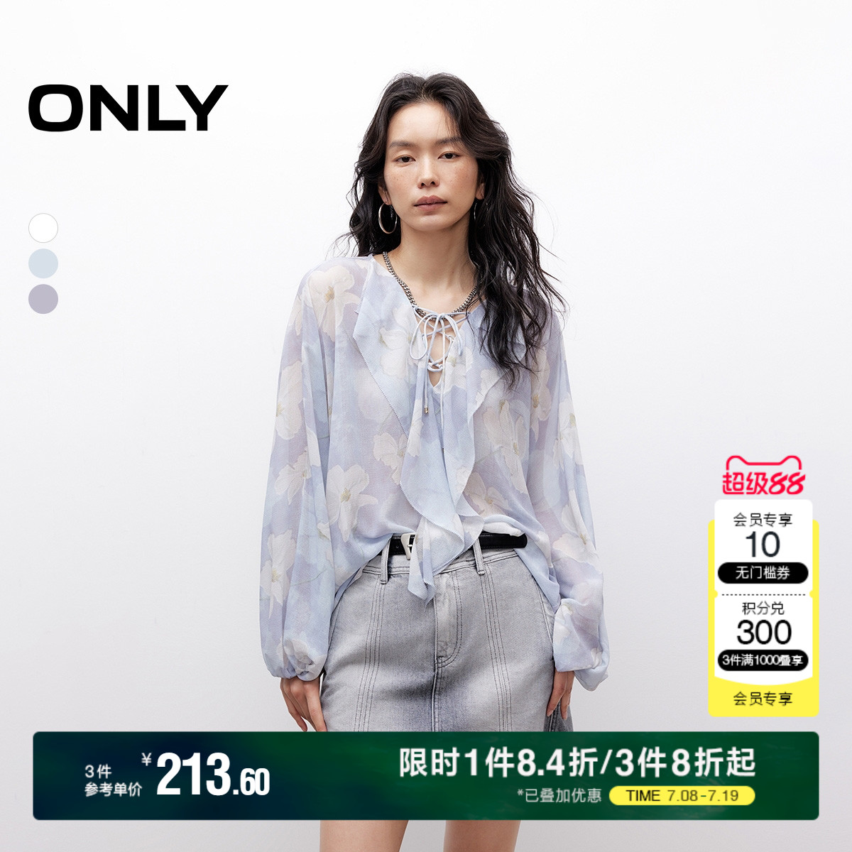 ONLY荷叶边轻薄质感长袖雪纺衫
