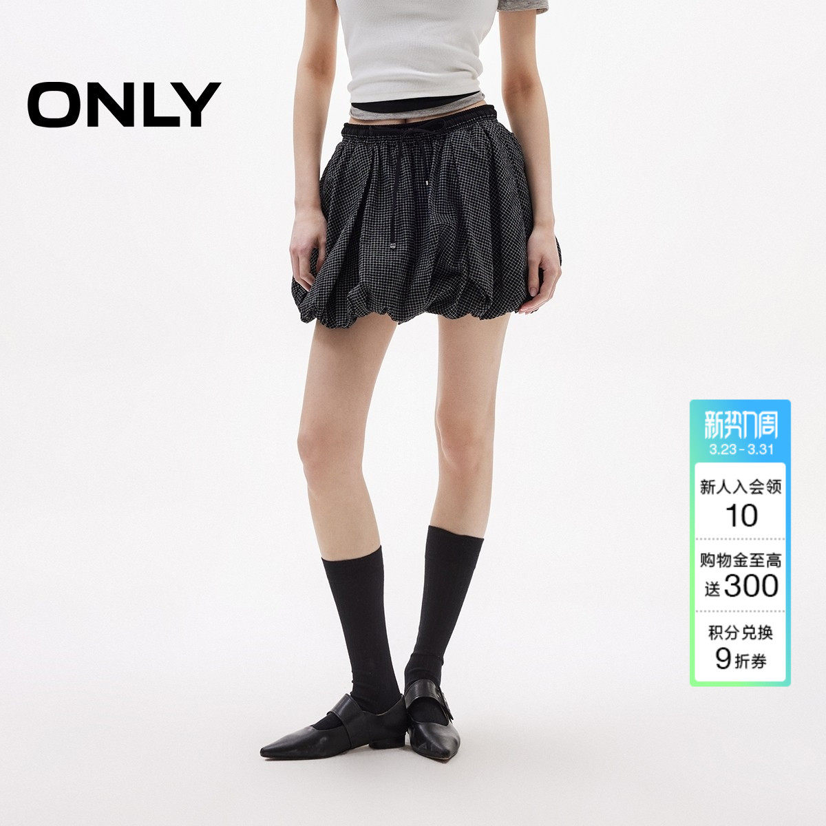 ONLY夏季复古格纹松紧腰俏皮南瓜短裙高腰花苞裙半身裙女