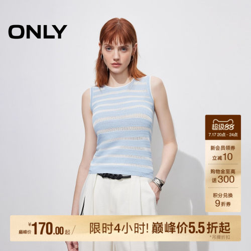 ONLY圆领无袖背心针织衫