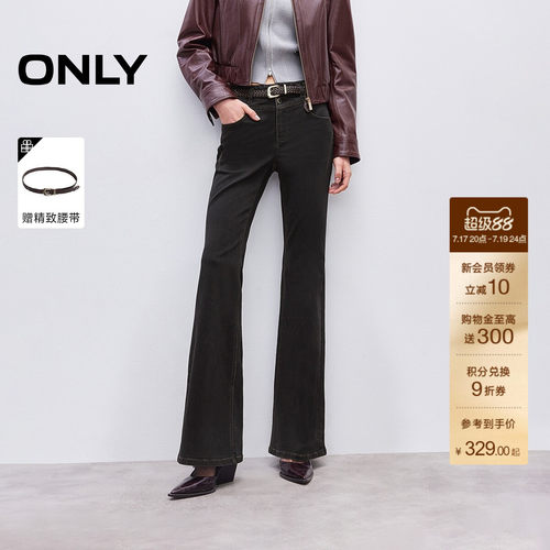 ONLY双粒纽扣门襟牛仔裤
