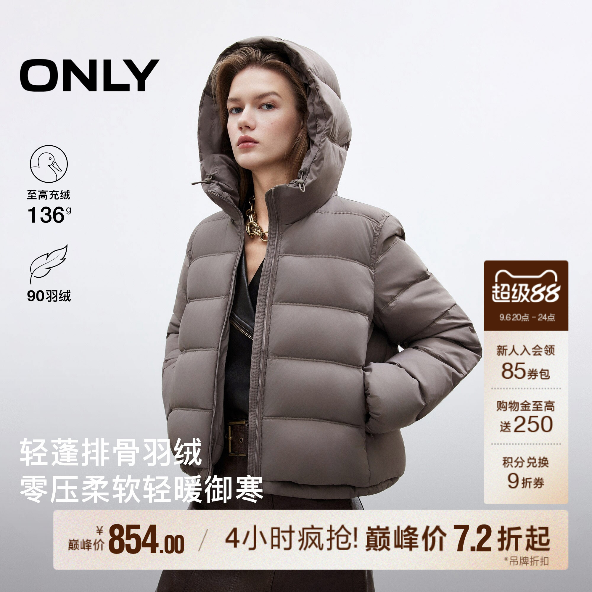 ONLY90白鸭绒摩登短款保暖羽绒服