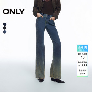 新款 牛仔裤 复古渐变水洗裤 显瘦喇叭裤 女 线前移修身 ONLY2026春季