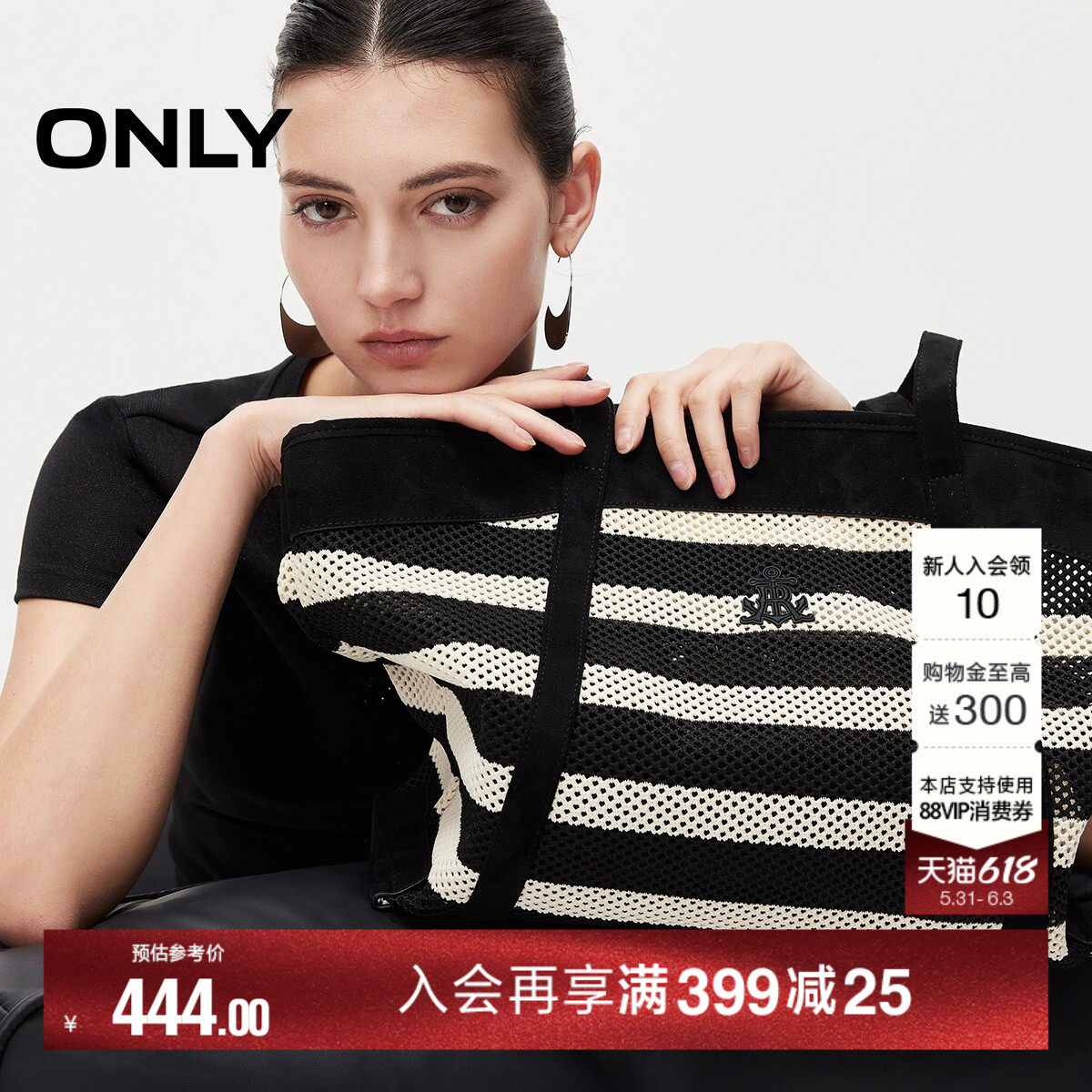 ONLY2026春季新款海航风条纹日常通勤大容量妈咪包托特包袋女