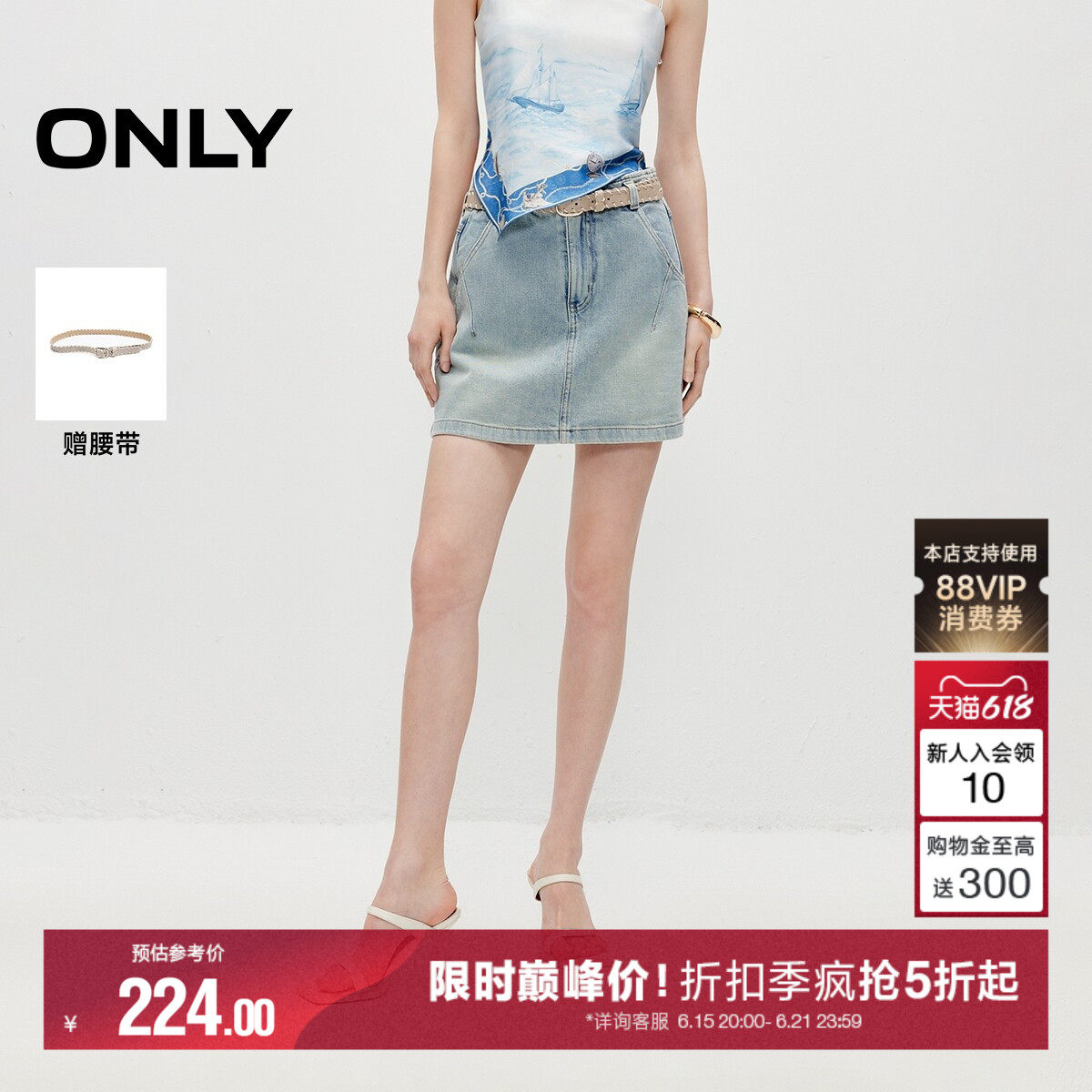 ONLY2026夏季新款复古磨白洗水工艺短款裙裤A字高腰牛仔短裤女