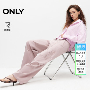 宽松直筒休闲裤 ONLY2026春季 腿捏褶工装 莱赛尔松弛感裤 女 新款