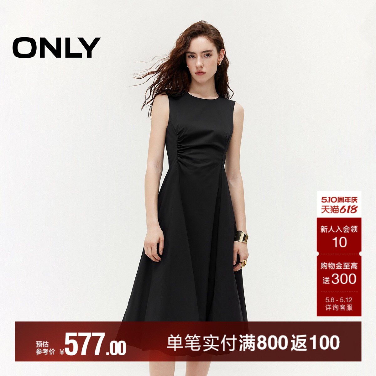 ONLY2026夏季新款优雅气质圆领无袖显瘦捏褶花苞连衣裙无袖裙子女