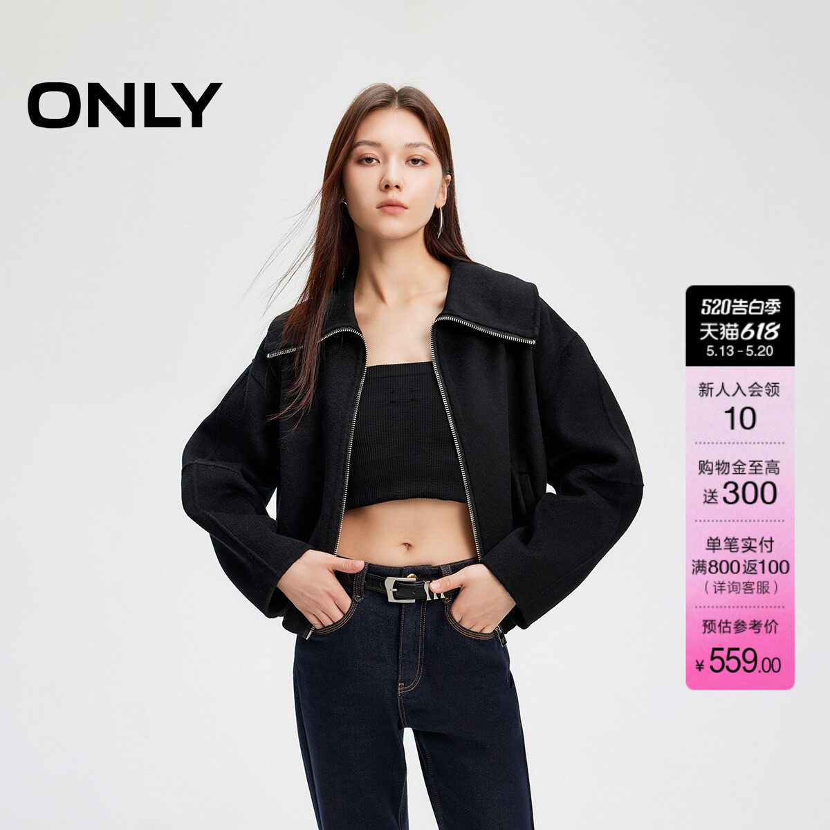 ONLY冬季纯绵羊毛双面呢翻领短款毛呢大衣外套女|12434T0
